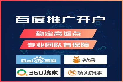 百度竞价托管运营助力企业应对市场竞争案例